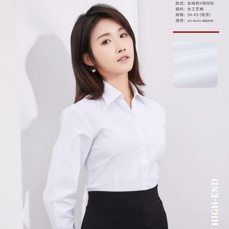 山东衬衣批发  嘉纳专业服装定制 工作服定做
