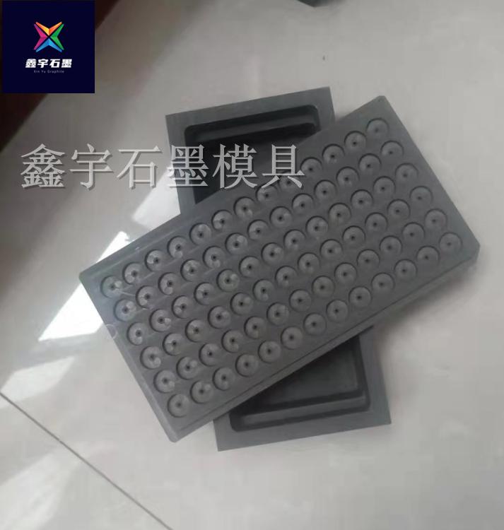 鑫宇石墨 石墨舟 高纯石墨模具