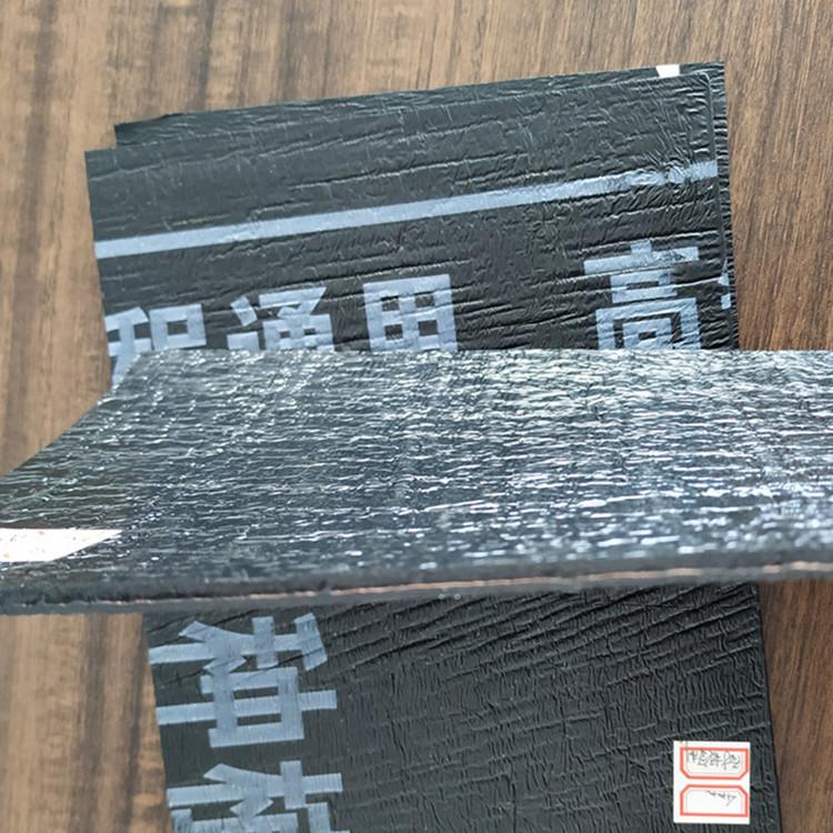 4mm耐根穿刺防水卷材   SBS改性沥青防水卷材 厂家直销
