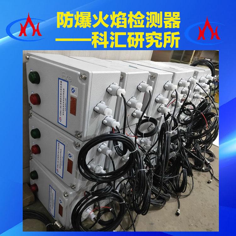 西安科汇-西南油田水套炉高能点火器  防爆火焰检测器厂家直销