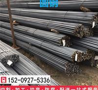 首钢a3合结圆钢现货价格