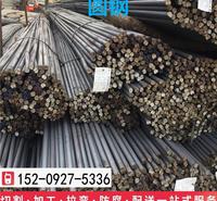 邯钢45MN弹簧钢圆钢现货价格