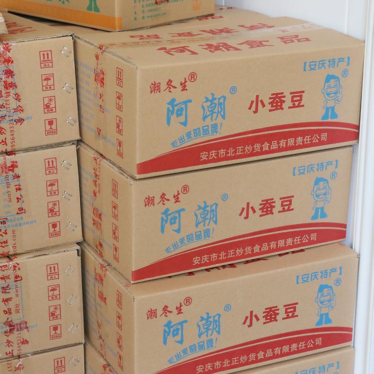 馋嘴休闲蚕豆零食下酒蚕豆批发