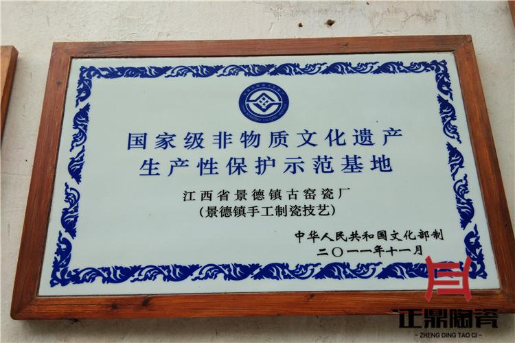 陶瓷标识牌厂家 瓷器标识牌公司