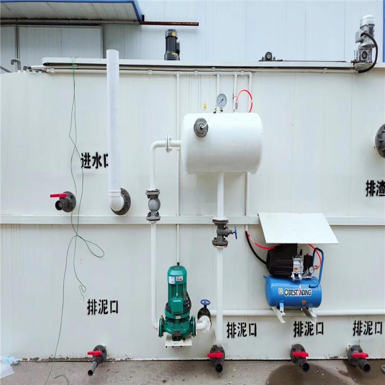 洗涤污水处理设备 一体化洗涤污水回用设备 可定制