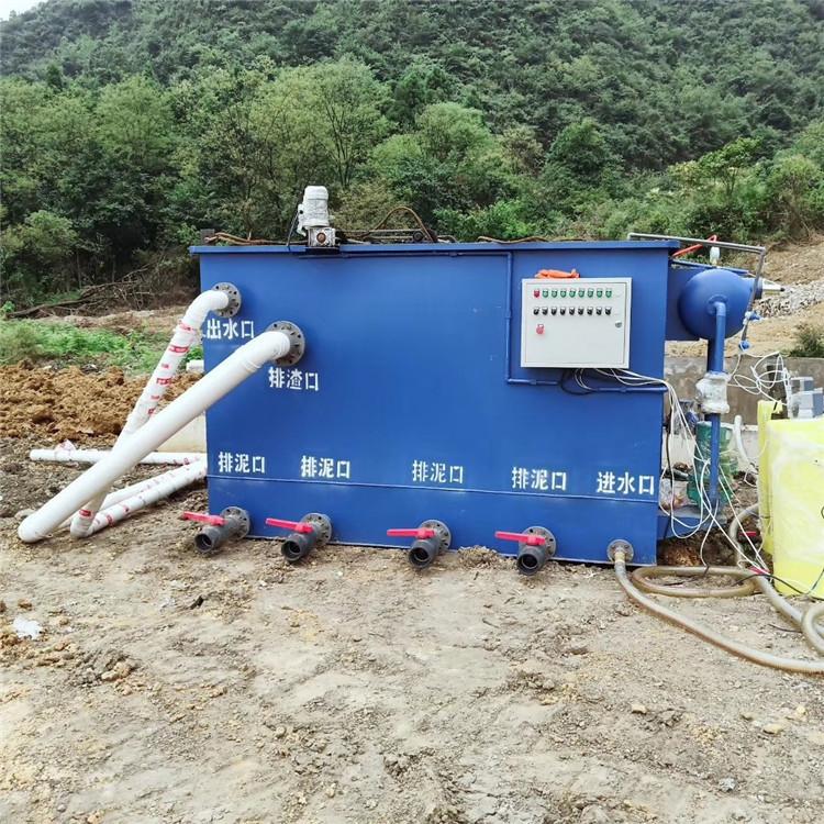污水处理一体化设备 一体化污水处理设备 化粪池污水处理设备 生活污水处理设备