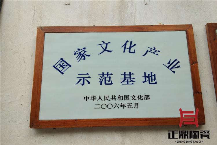 陶瓷门牌号厂家 瓷板门牌号公司
