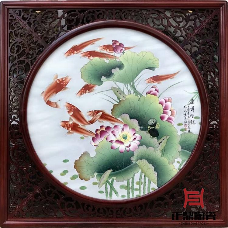景德镇陶瓷装饰画 客厅壁画 外墙壁画