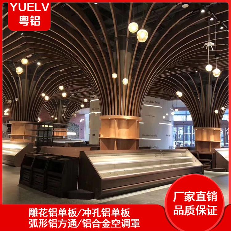 商场吊顶装饰铝方通 造型木纹铝方通批发 木纹异形方通厂家供应