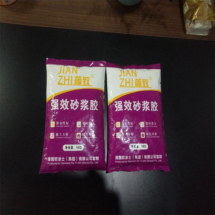 砂浆胶厂家直销 长期售卖沙砂浆胶 施工简易效率高速