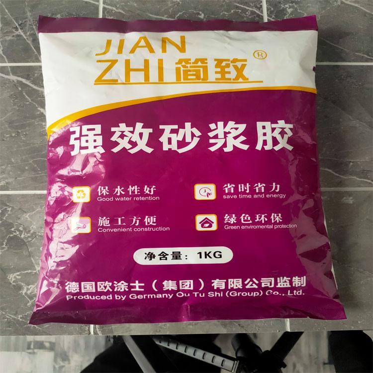 郑州供应砂浆胶 长期售卖沙砂浆胶 质优价廉 欢迎选购