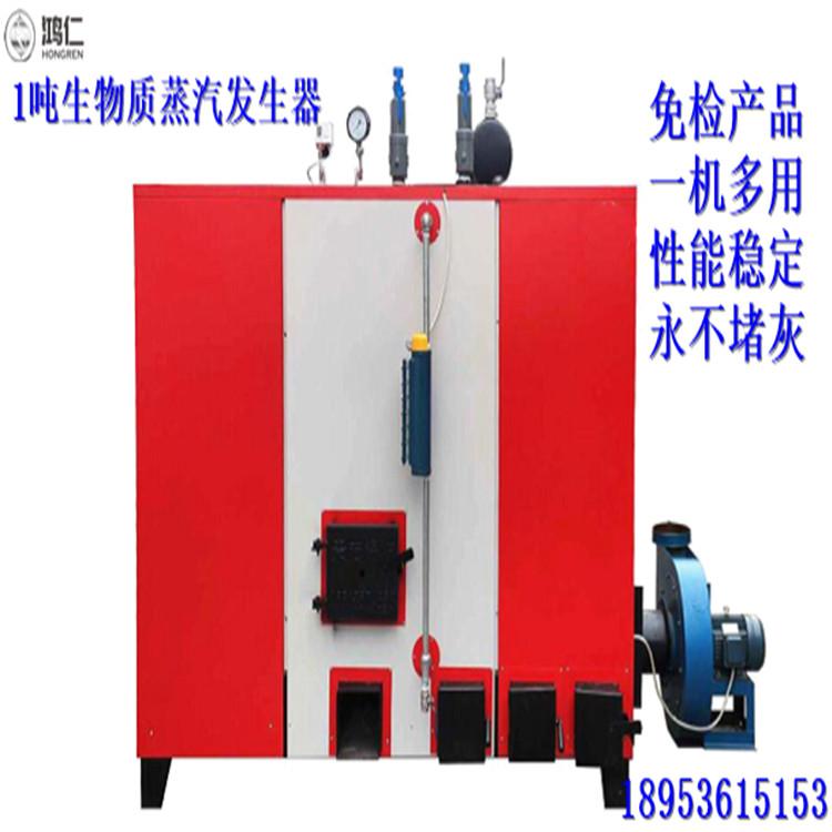 牛饲料蒸馏蒜专用锅炉 不沾水垢超导400公斤1吨2吨生物质颗粒蒸汽发生器 节能免办证立式高压室燃炉批发价