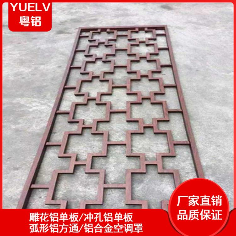 复古铝屏风窗花中式铝合金窗花仿古木纹铝窗花 厂家批发