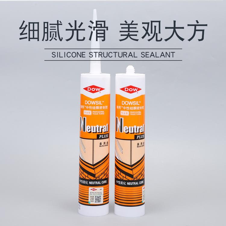 生产加工陶熙硅酮密封胶 中性硅酮密封胶