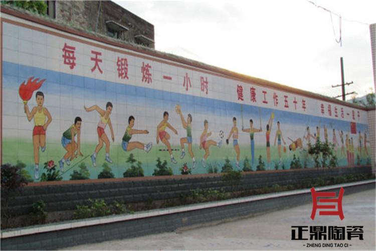 小区文化陶瓷壁画定做 别墅文化陶瓷壁画订制