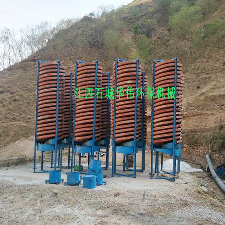 工厂供应1500型选矿螺旋溜槽 沙金螺旋溜槽 实验室小溜槽
