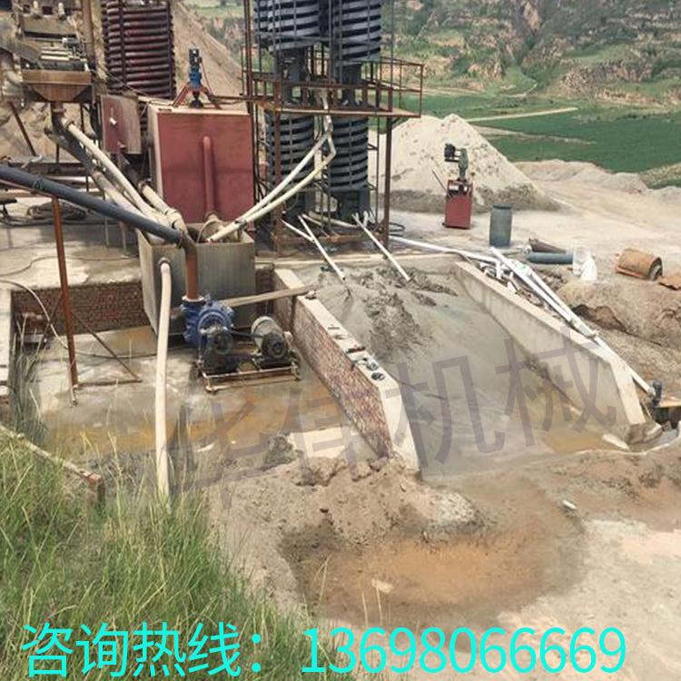 钽铌矿螺旋溜槽设备煤泥分选溜槽生活垃圾炉渣分选溜槽