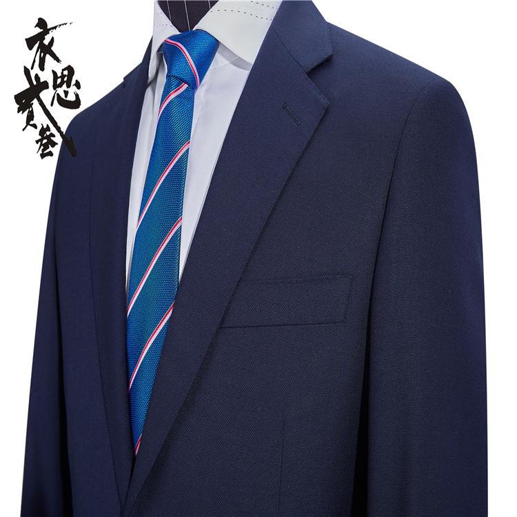 毛涤千鸟格藏青色套装  衣思贰叁厂家发货 男士西服 可定制