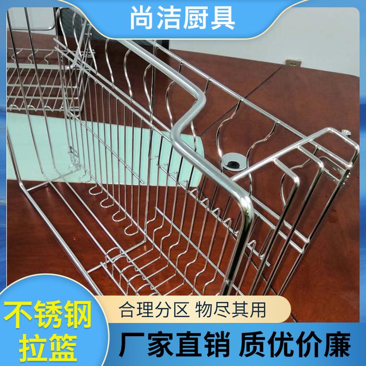 尚洁厨具 不锈钢拉篮 碗碟拉蓝