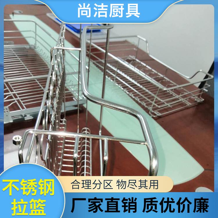 尚洁厨具不锈钢拉篮 碗架拉篮