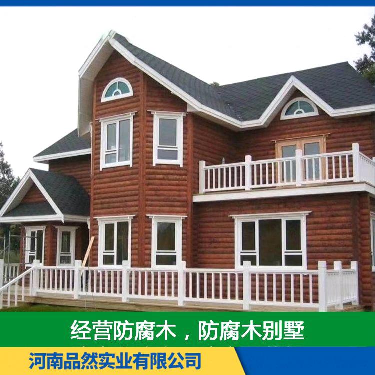 山东防腐木木别墅价格 防腐木木屋别墅厂家 环保无污染 稳定性强