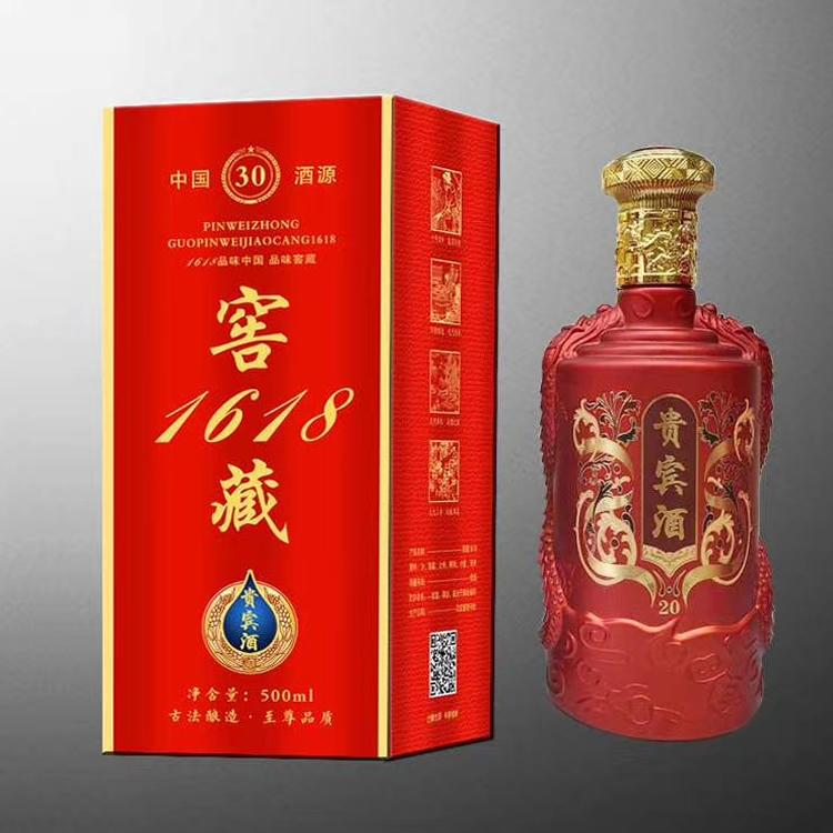 2020婚庆用酒瓶定制  500ML喜酒瓶  郓城富兴包装