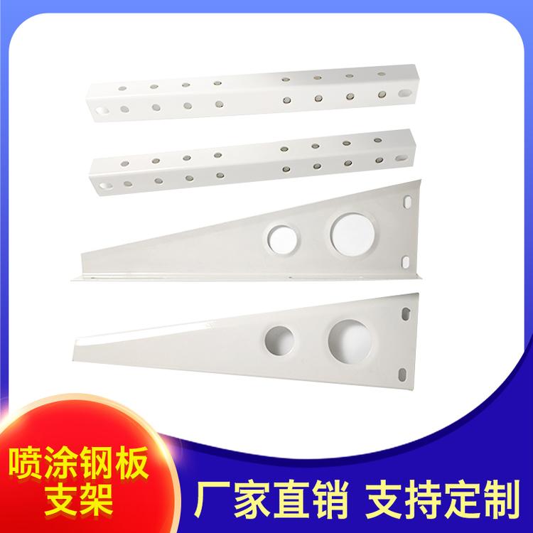 一锋网络商店 喷涂钢板支架大刀片 空调支架
