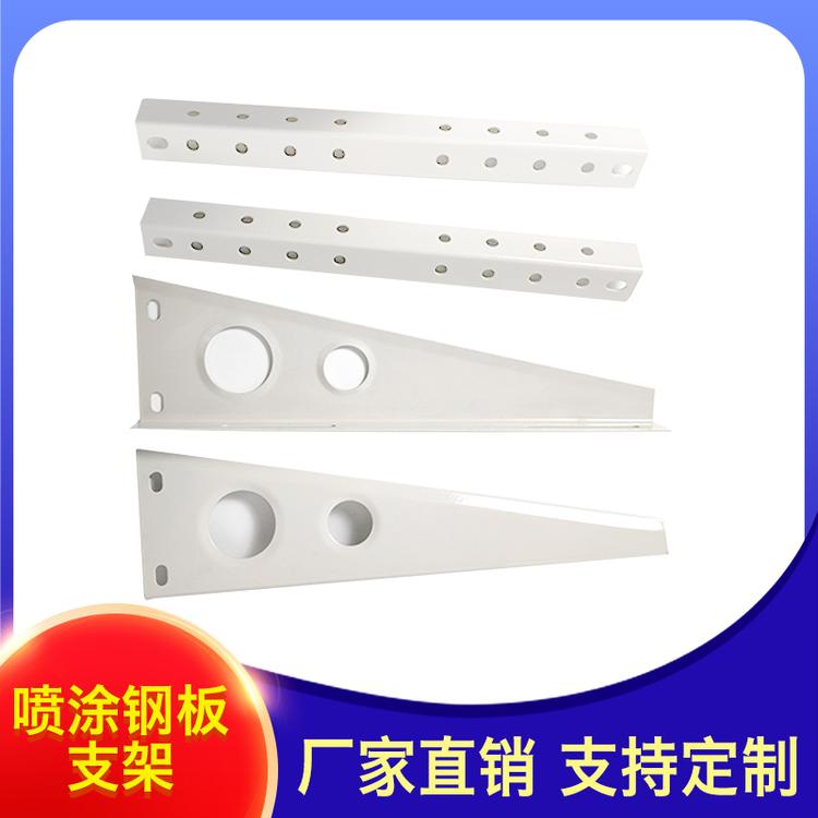 一锋网络商店 喷涂钢板支架大刀片 镀锌空调支架