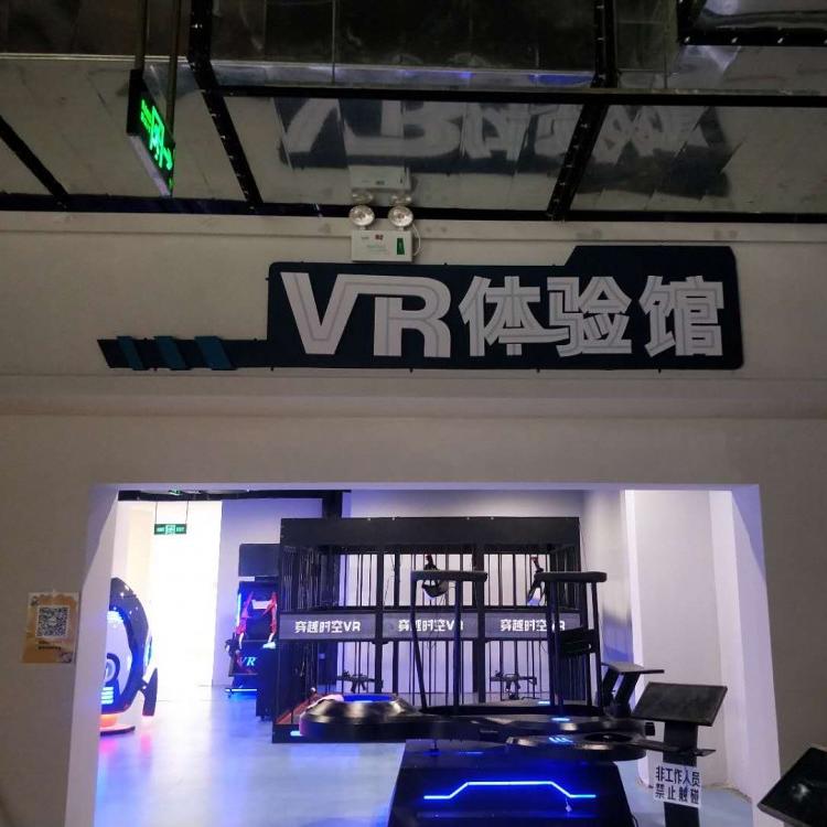 VR牢笼VR模拟射击vr厂家游乐设备vr大型游戏机乐阳厂家直销