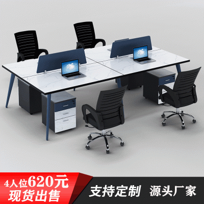 2020新款职员办公桌简约大理石纹办公桌屏风电脑办公桌 厂家直销