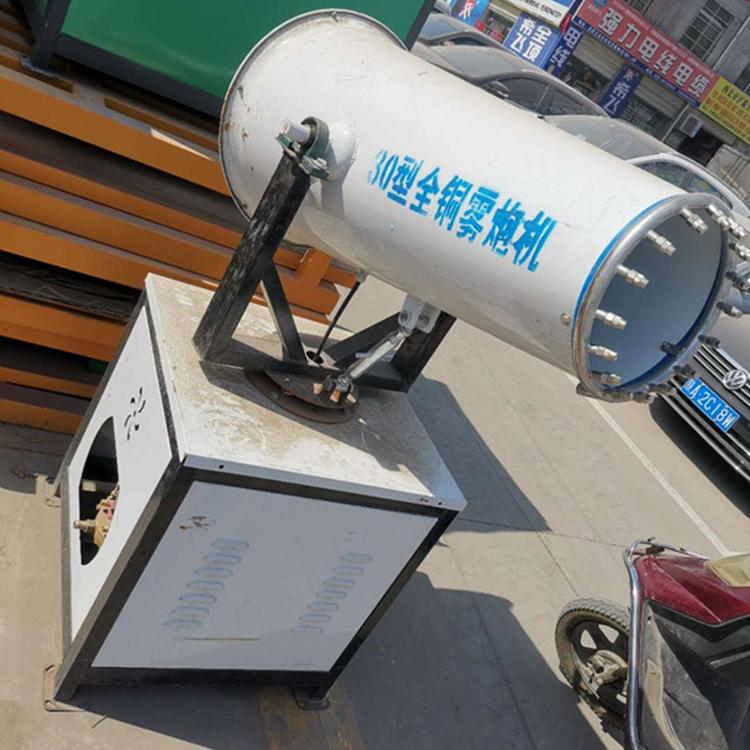 厂家现货销售40型雾炮机  除尘雾炮机 操作灵活