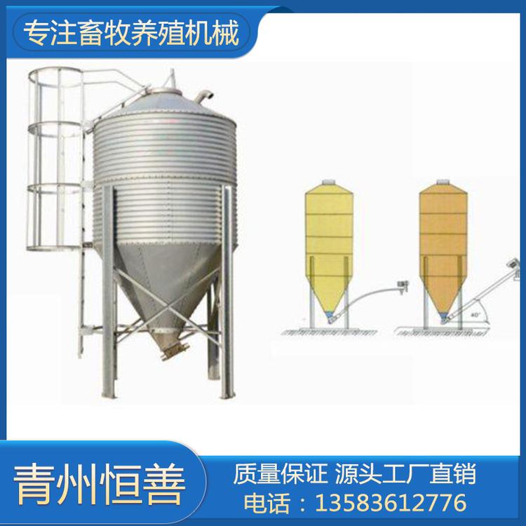畜牧养殖料塔 料塔价格 恒善畜牧设备厂家直销