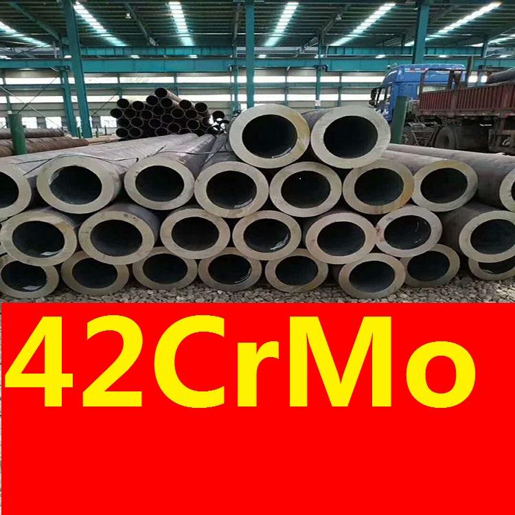 阳泉42crmo无缝钢管  42crmo无缝管  42crmo钢管42crmo厚壁无缝钢管
