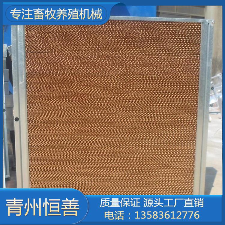 水帘墙 恒善水帘生产厂家降温湿帘批发商 水帘湿帘加工商