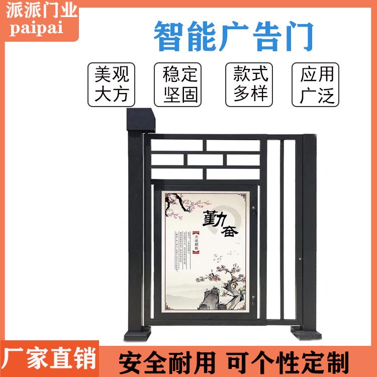 湘潭铝合金小区广告门 自动人脸识别门禁系统 小门电动人行通道侧门