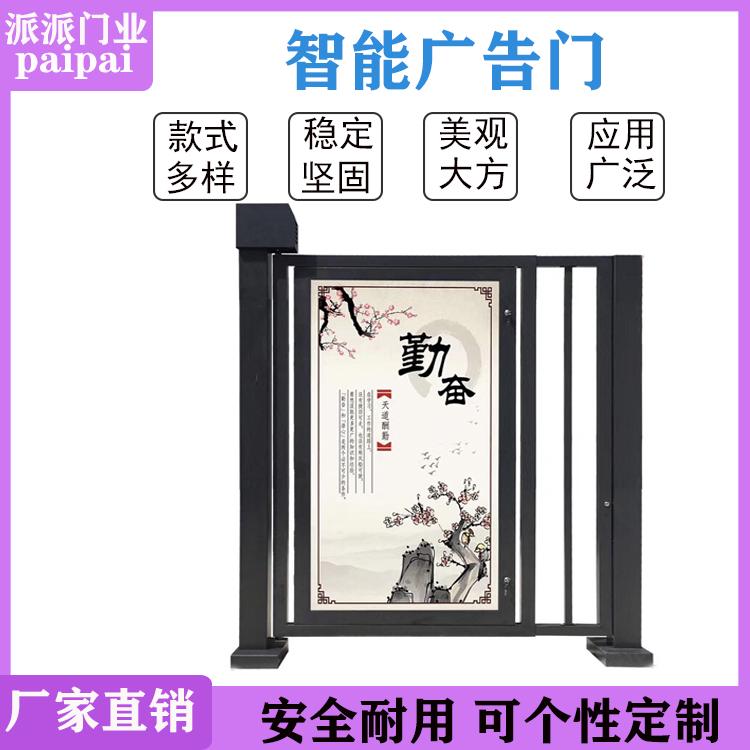 湘乡广告小门小区伸缩栅栏门 智能刷卡人脸小门 人行通道门禁一体机