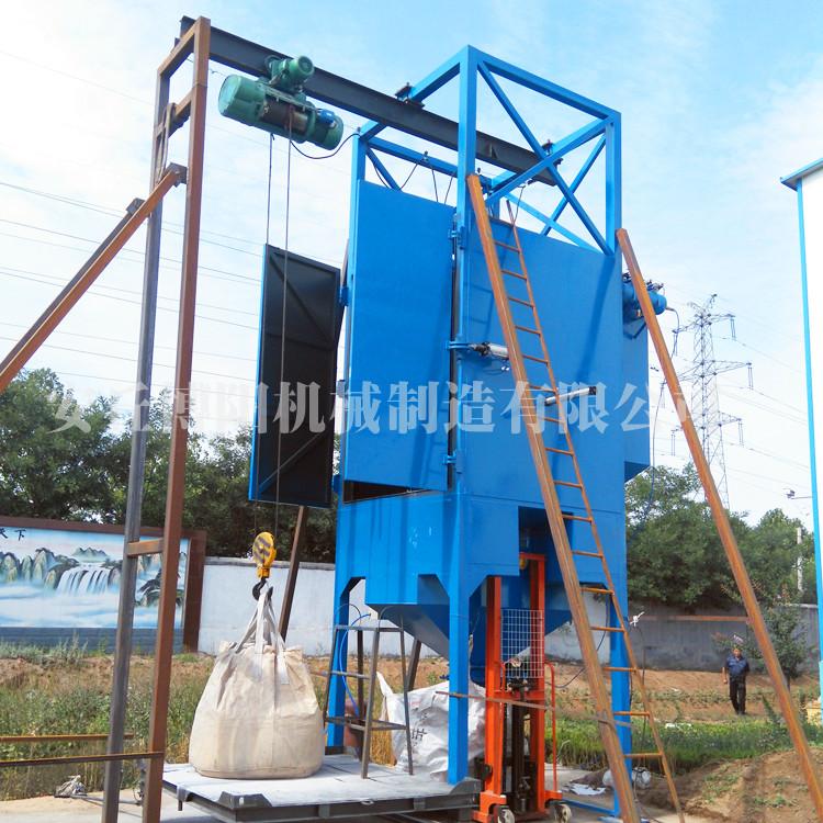 磁粉吨袋破袋机 湖南吨袋拆包机 无尘吨袋破包机制造商家