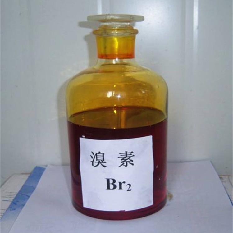 溴素 批发 液溴 溴素生产商 华旭新材料 欢迎来电