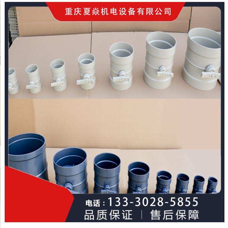 贵州PP风阀价格 PP电动风阀价格 选择重庆夏焱环保公司