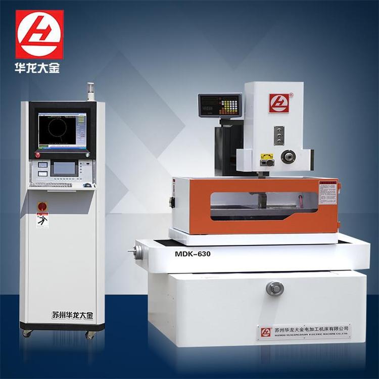 MDK-630中走丝线切割机床精密数控电火花机床厂家直销