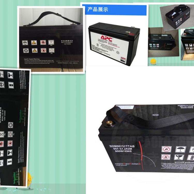 施耐德蓄电池BATT1238APC 12V38AH储能蓄电池 UPS电源