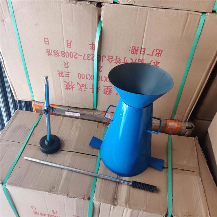 出售塌落度 实验仪器塌落度 云南承业塌落度
