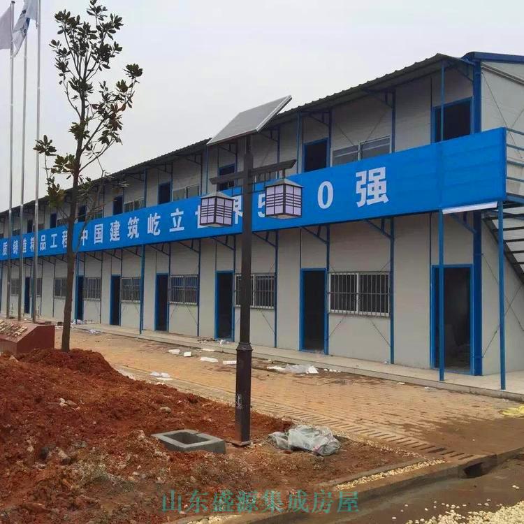 广东活动房厂家活动房定制设计安装打包式服务