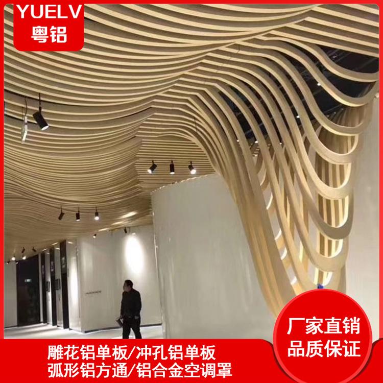 木纹弧形铝方通-吊顶弧形木纹铝方通-铝方通造型隔断批发厂家