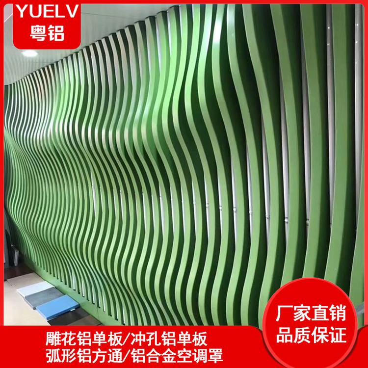 隔断弧形铝方通-造型木纹铝方通定制厂家-佛山木纹弧形铝方通