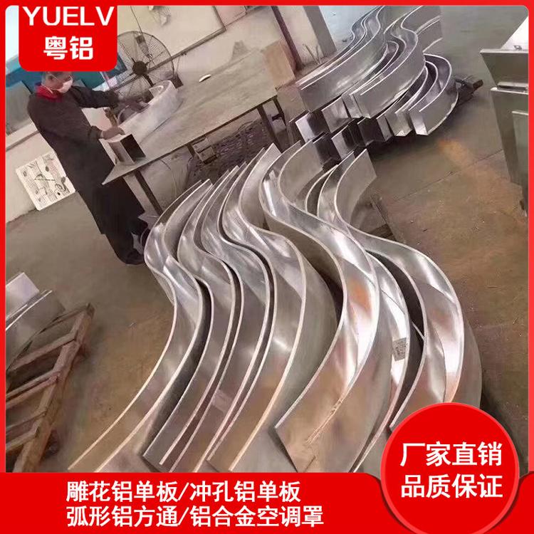 佛山波浪铝方通-弧形铝方通批发厂家-商场吊顶装饰铝方通 粤铝建材