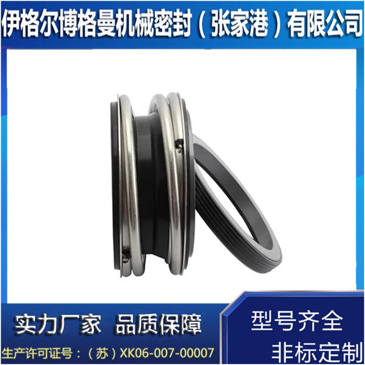 现货出售机械密封件 水泵机械密封  量大从优 质量保证