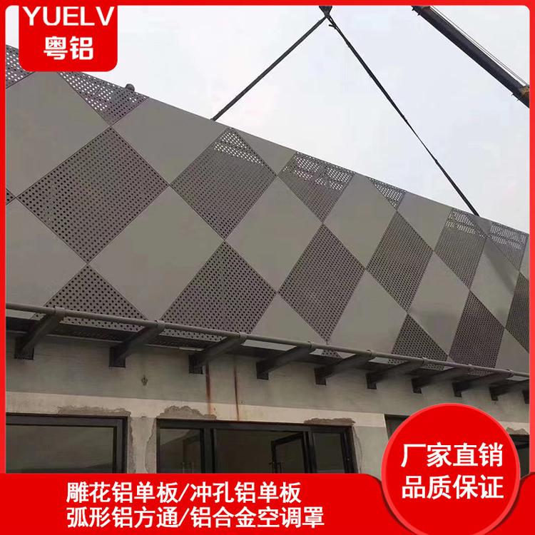 冲孔铝单板-氟碳铝单板-门头招牌铝单板定制-佛山铝单板加工