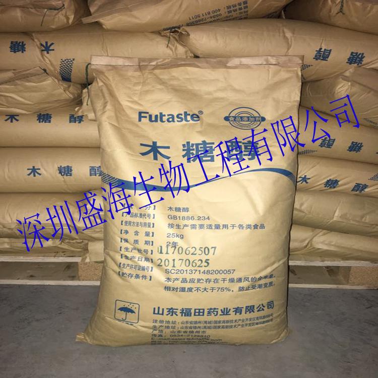 供应木糖醇 食品级 量大优惠木糖醇 1kg起批
