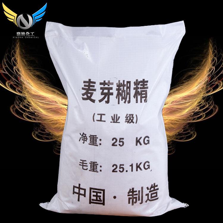 厂家专业定制国标麦芽糊精 工业级25kg麦芽糊精
